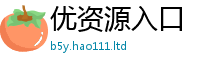 王中王493333WWW马头诗则2025新澳内部爆料最新消息